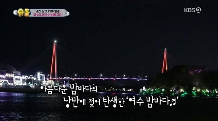  장범준 방문 시 모든테이블 공짜라는 식당
