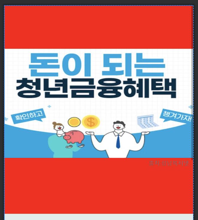  [Android] ImageView 이미지 크기에 View 크기 맞추는 법