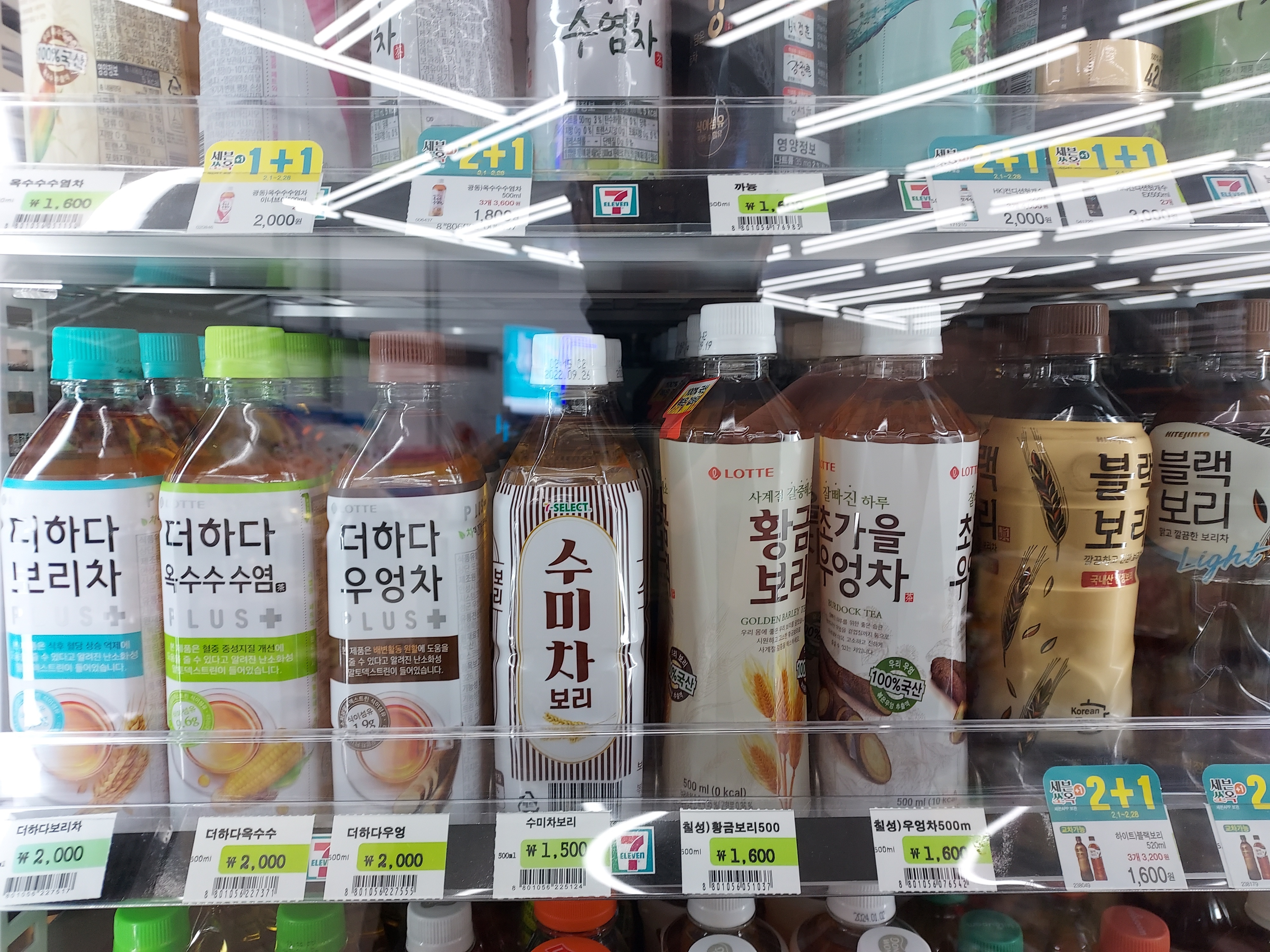 편의점 우엉차