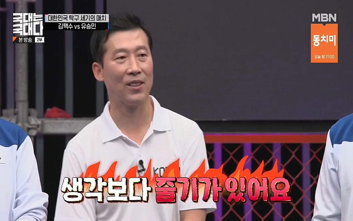 국대는 국대다.E17.220703p-NEXT.mp4_20220704_203329.384.jpg