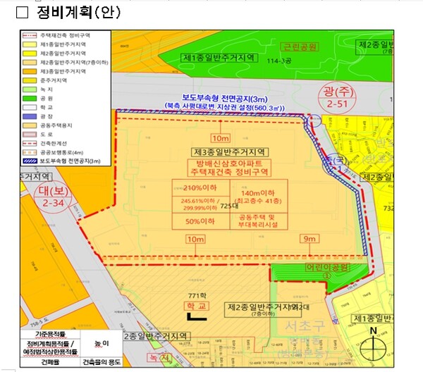 삼호정비 이미지
