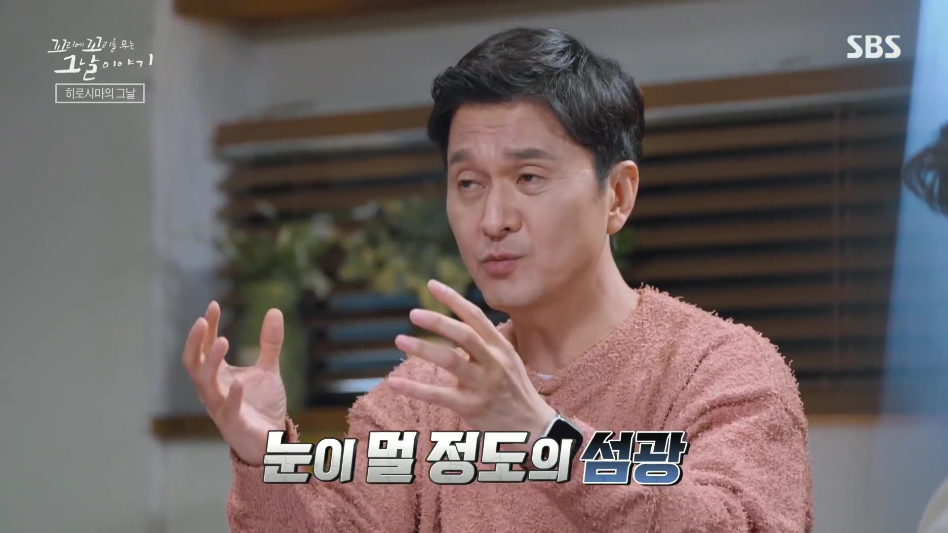 꼬리에꼬리를무는그날이야기.E105.231207p.H264-F1RST.mp4_20231210_174155.291.jpg
