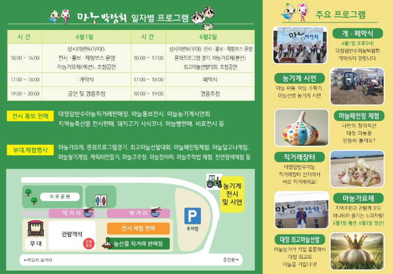 6월 제주도 가볼만한곳 BEST 축제 10곳