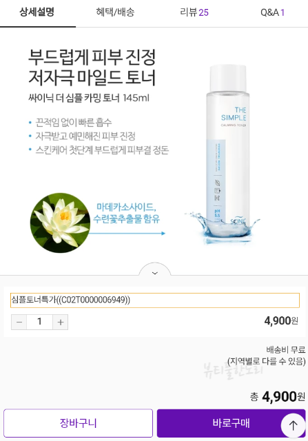 더심플 이미지