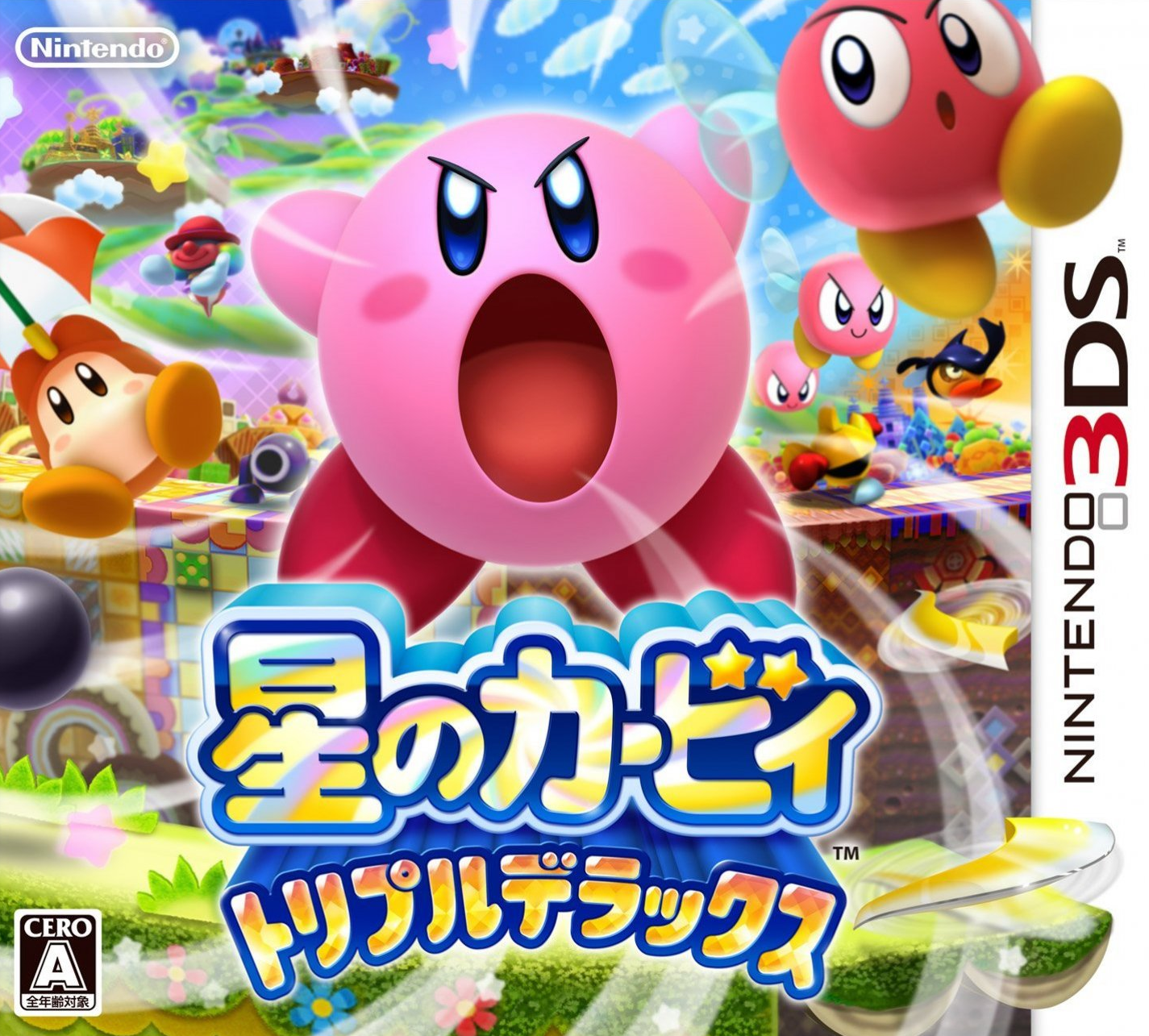  닌텐도 3DS - 별의 커비 트리플 디럭스 (Hoshi no Kirby Triple Deluxe - 星のカービィ トリプルデラックス)