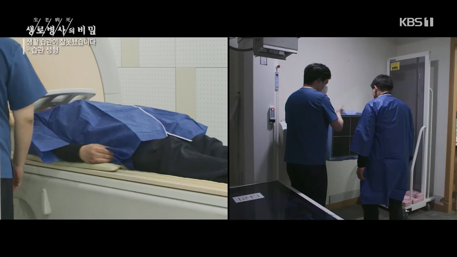 생로병사의 비밀.E867.230503p.H264-F1RST.mp4_20230504_210417.461.jpg