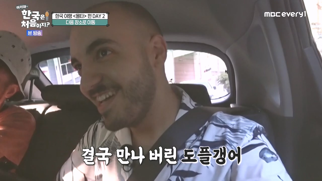 어서와 한국은 처음이지 시즌2.E326.240809p-NEXT.mp4_20240809_202029.080.jpg