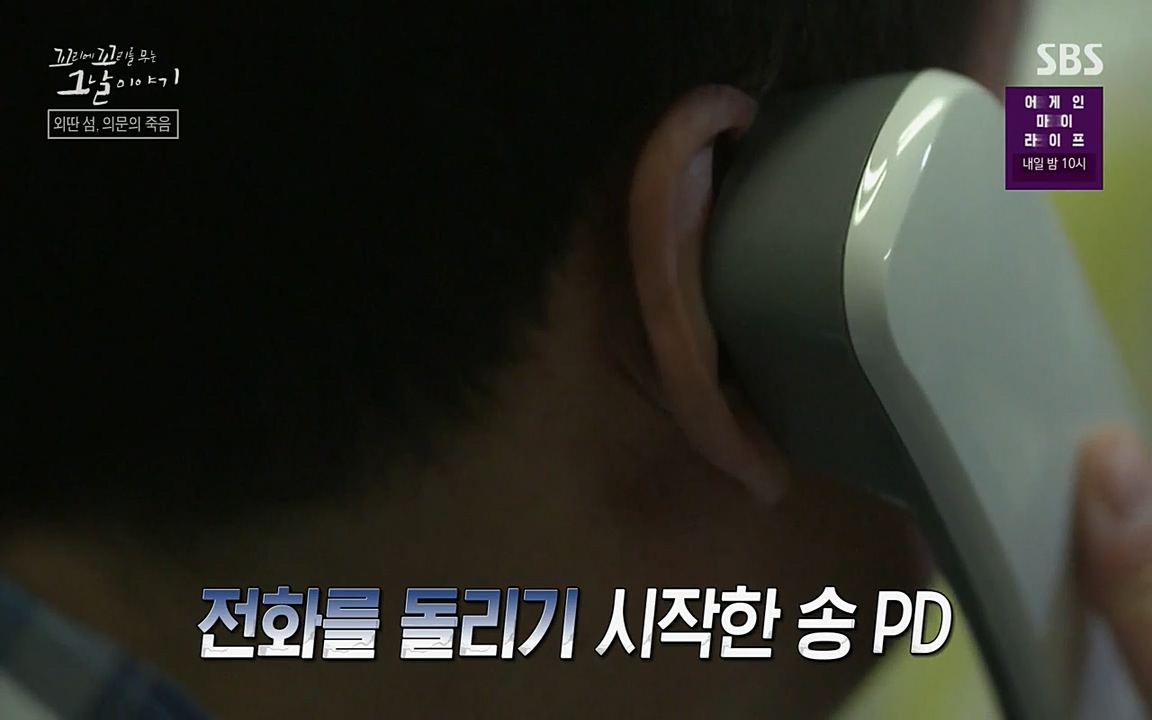 꼬리에 꼬리를 무는 그날 이야기.E24.220415p-NEXT.mp4_20220416_190603.426.jpg