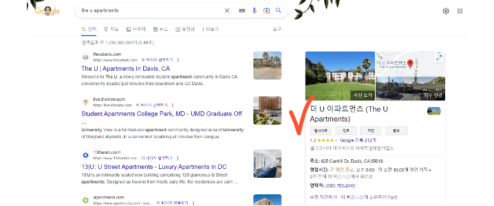  한국에서 미국 집 계약할 수 있나? 온라인 계약 방법!