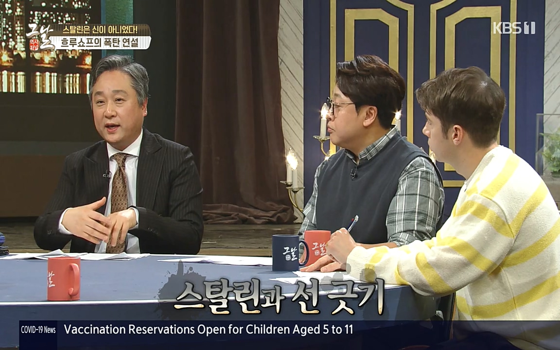 역사저널 그날.E353.220328p-NEXT.mp4_20220606_175052.920.jpg