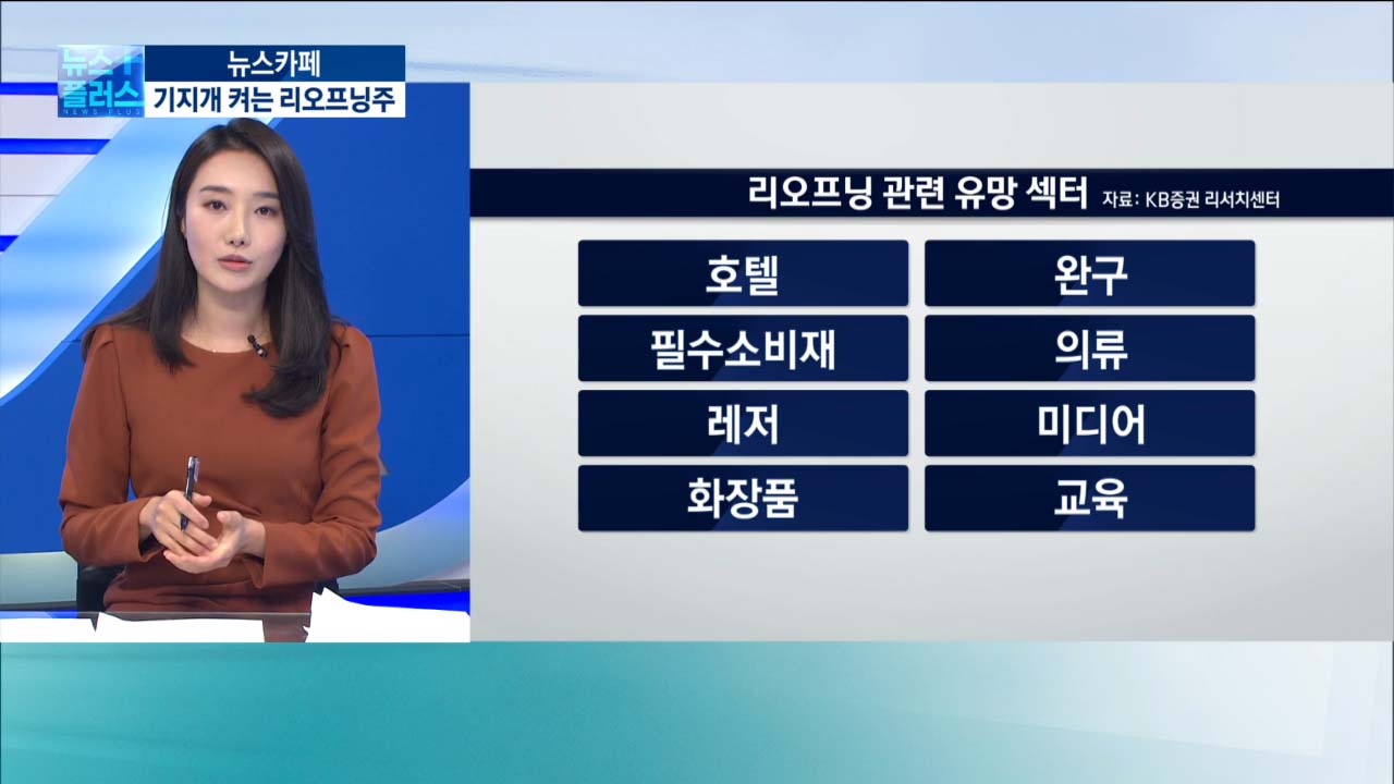 모두항공주 이미지
