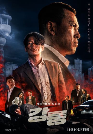 추석특선영화
