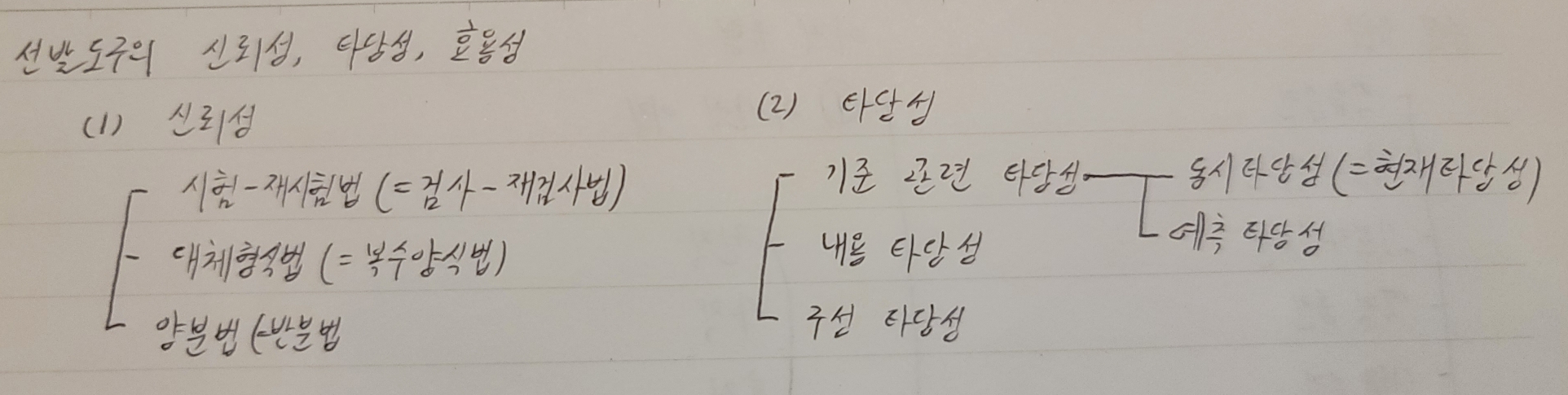  공부하다 죽기를