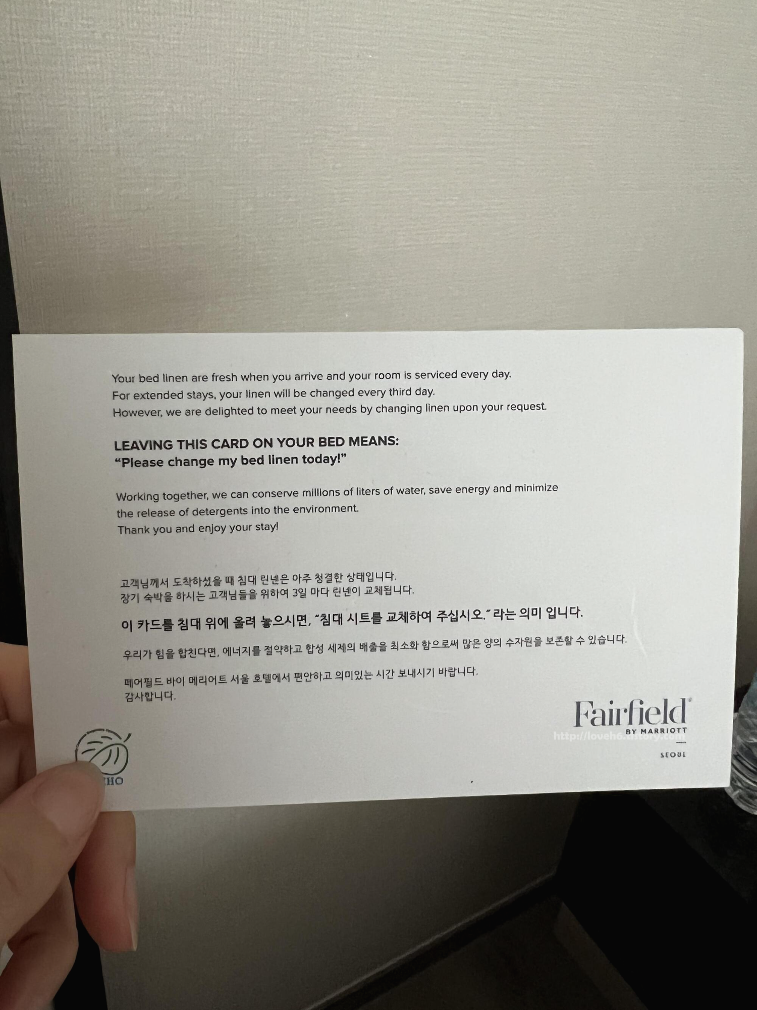 페어필드 바이 메리어트 서울 호텔-Fairfield by Marriott Seoul Hotel-영등포 호텔
침대 시트 교체 원하시는 분은

숙소에 카드가 있는데 그 카드를 침대 위에 올려놓으시면 시트 교체 가능합니다

호캉스 느낌까지는 아니지만

한 번씩 이용하기 나쁘지 않더라구요

오늘도 고생들 많으셨어요

좋은 밤 보내세요^-^