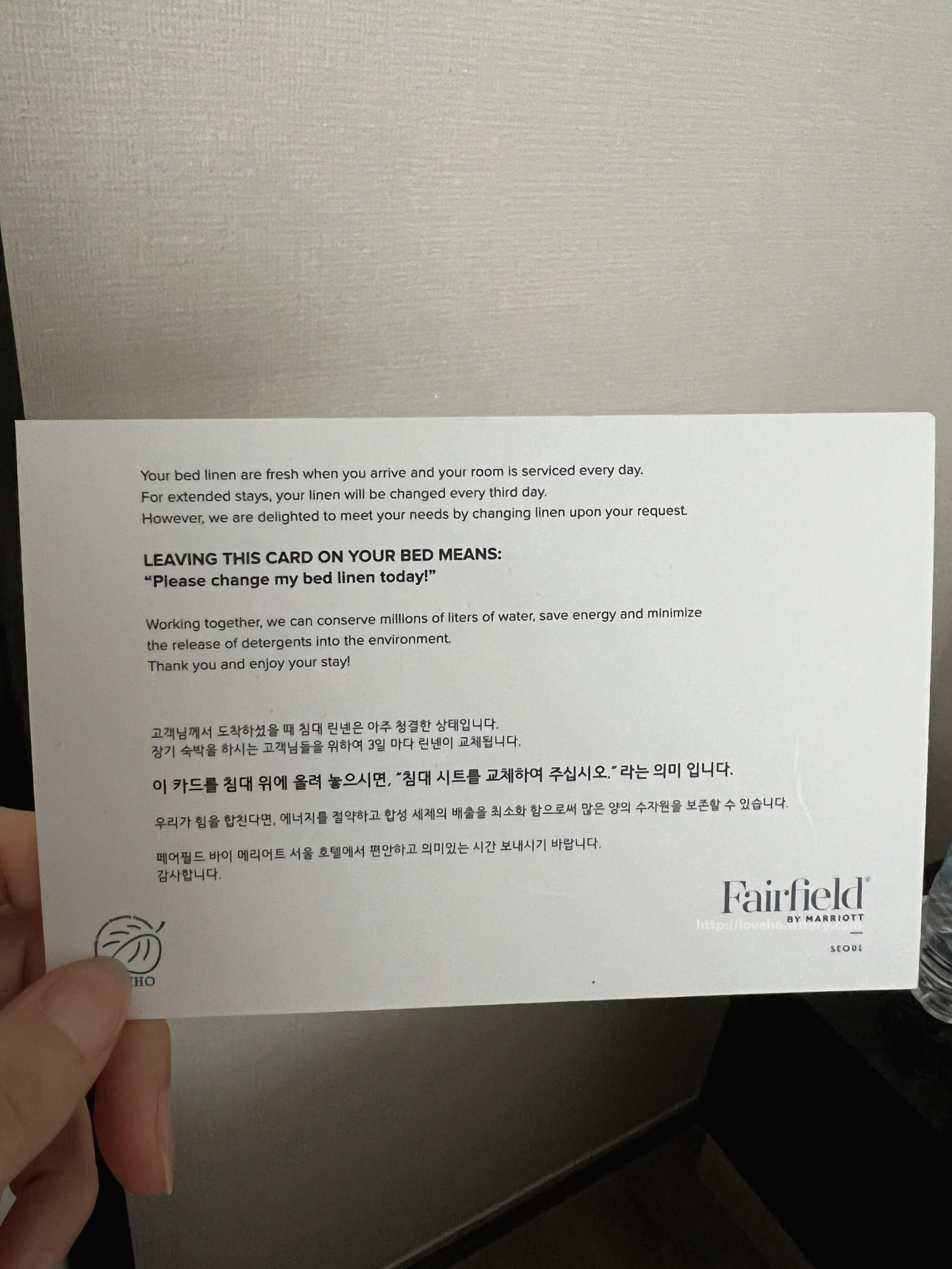 페어필드 바이 메리어트 서울 호텔-Fairfield by Marriott Seoul Hotel-영등포 호텔
침대 시트 교체 원하시는 분은
숙소에 카드가 있는데 그 카드를 침대 위에 올려놓으시면 시트 교체 가능합니다
호캉스 느낌까지는 아니지만
한 번씩 이용하기 나쁘지 않더라구요
오늘도 고생들 많으셨어요
좋은 밤 보내세요^-^