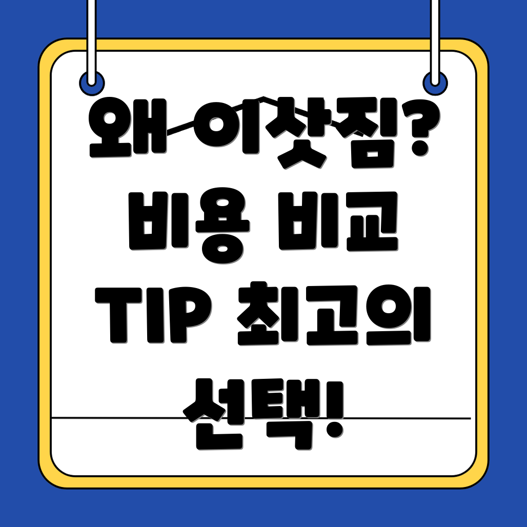 괴산군 이삿짐센터