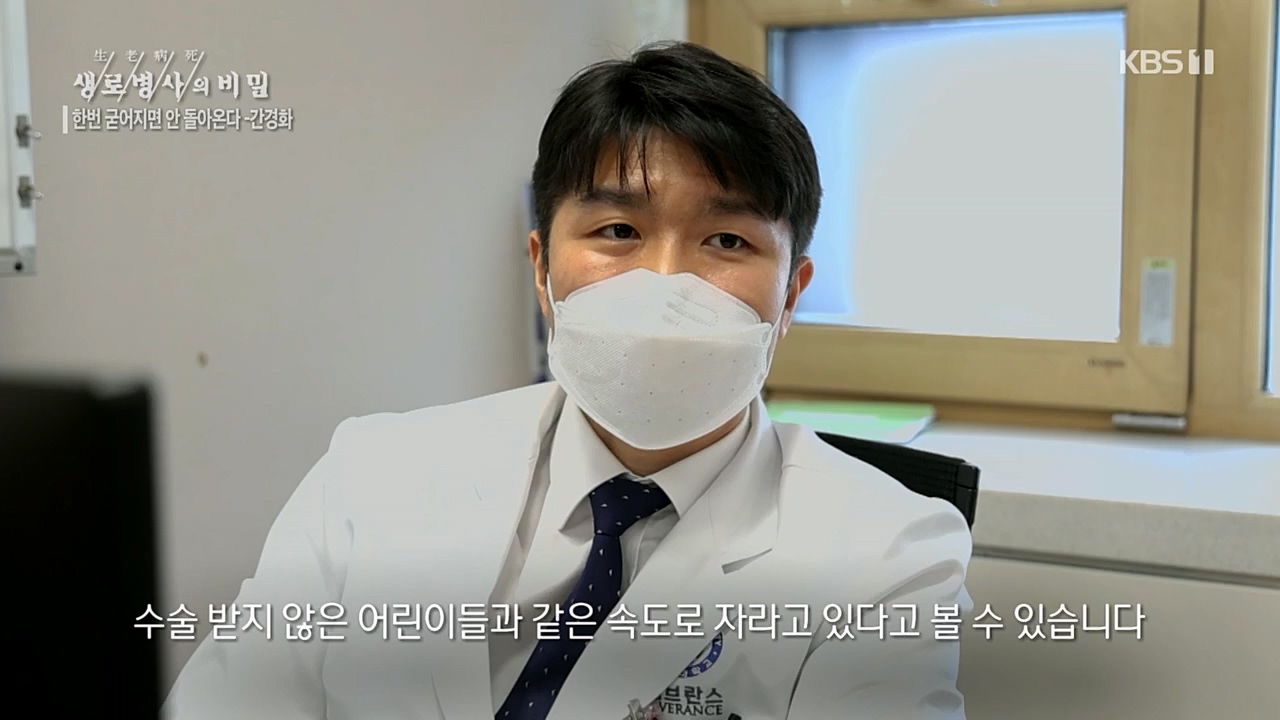 생로병사의 비밀.E863.230406p.H264-F1RST.mp4_20230406_202724.658.jpg