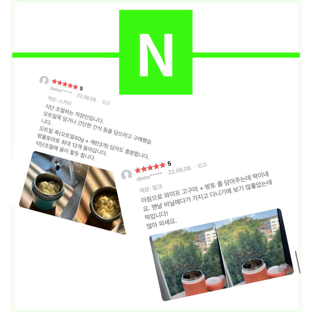 모든 불편함을 해소시켜 드릴
JH HOME의 보온도시락통을 소개드립니다.
실제 구매해주신 고객님들의
찐 사용 후기입니다