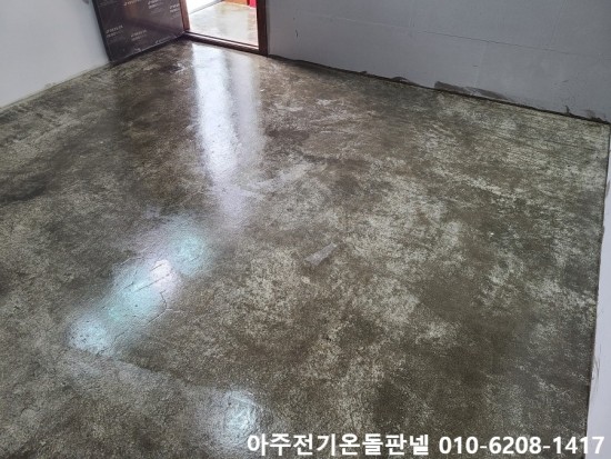아주식당 이미지