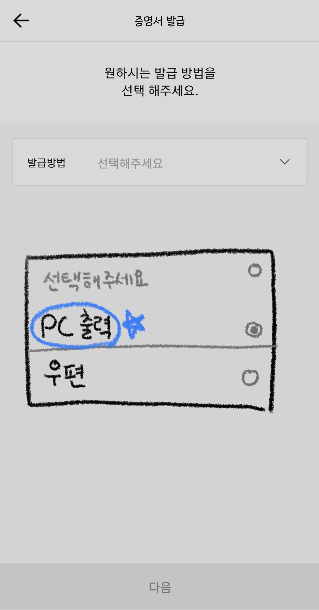 카카오-뱅크-통장-사본-카뱅-은행-서류