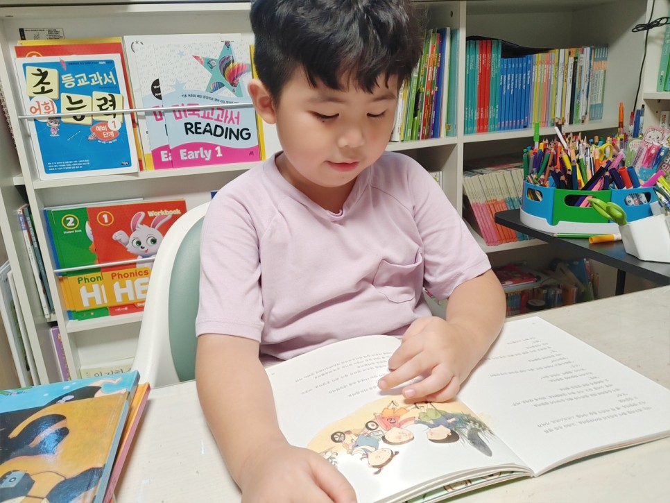 할아버지와 저는 일촌이래요 촌수와 호칭을 알리는 독서 활동 11