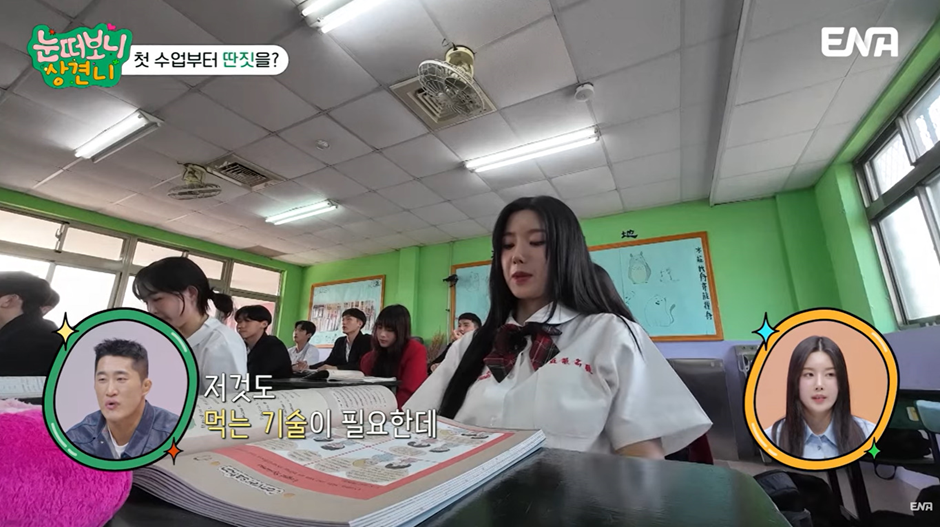 한국 학교의 매점 비슷한 느낌이라는 대만 고등학교에 있다는 빵집 클라스…jpg