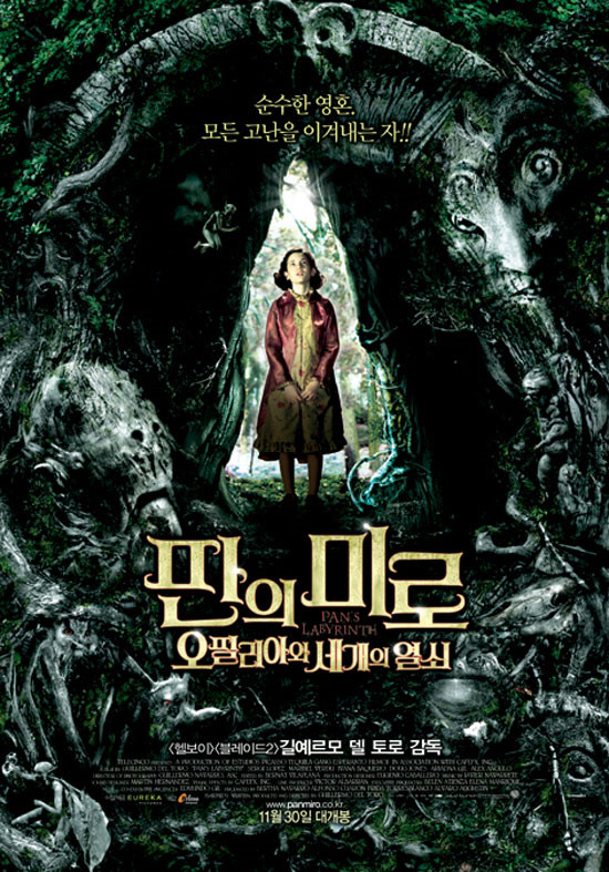 119열쇠 이미지