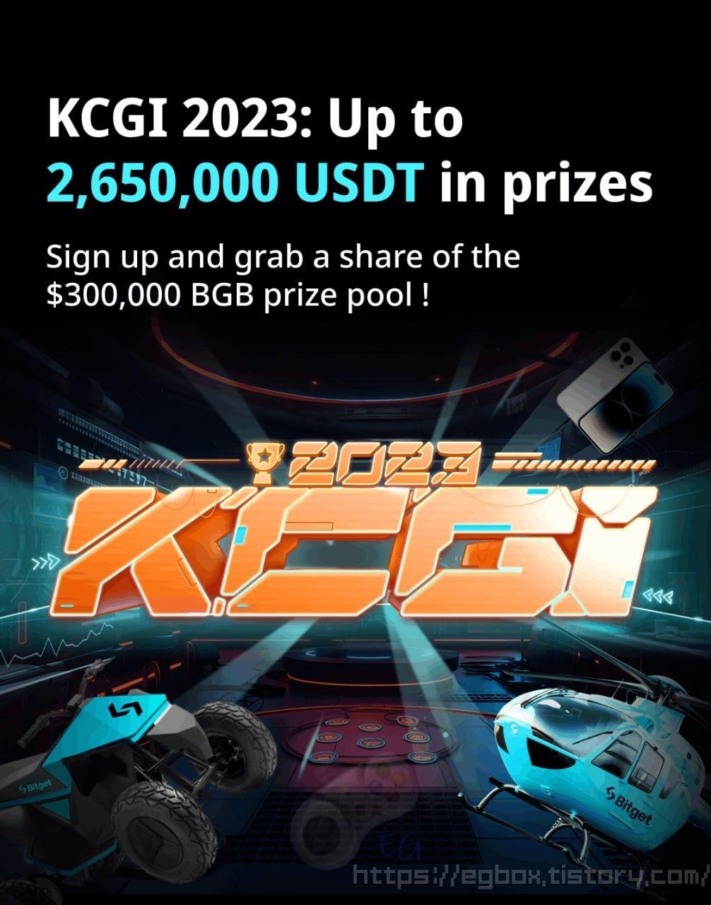 비트겟 KCGI 2023 bitget trading
