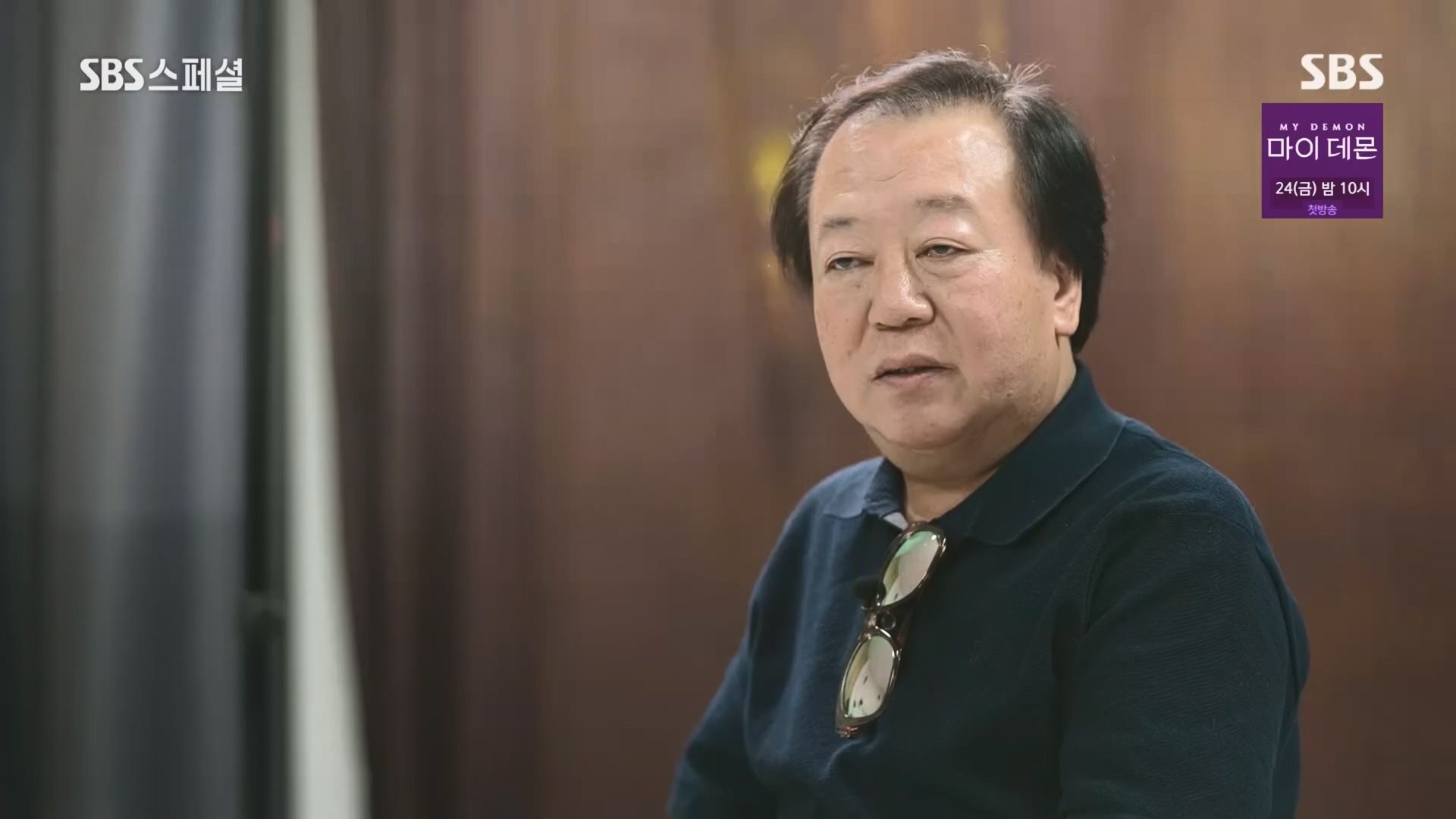 SBS 스페셜.E658.231105p.H264-F1RST.mp4_20231106_201723.791.jpg