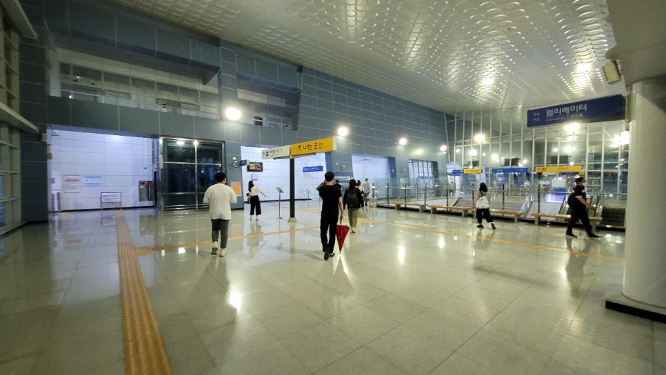 신해운대역 단양에서 부산으로 한방에 3