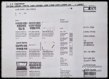 모바일 팩스 사진 전송