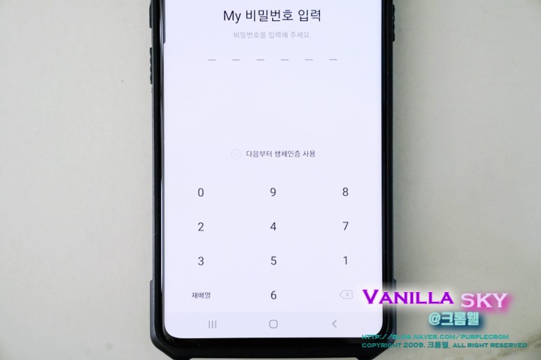 발행조회변경방법 블랙 프라이데이 해외직구 필수 개인통관고유부호 7