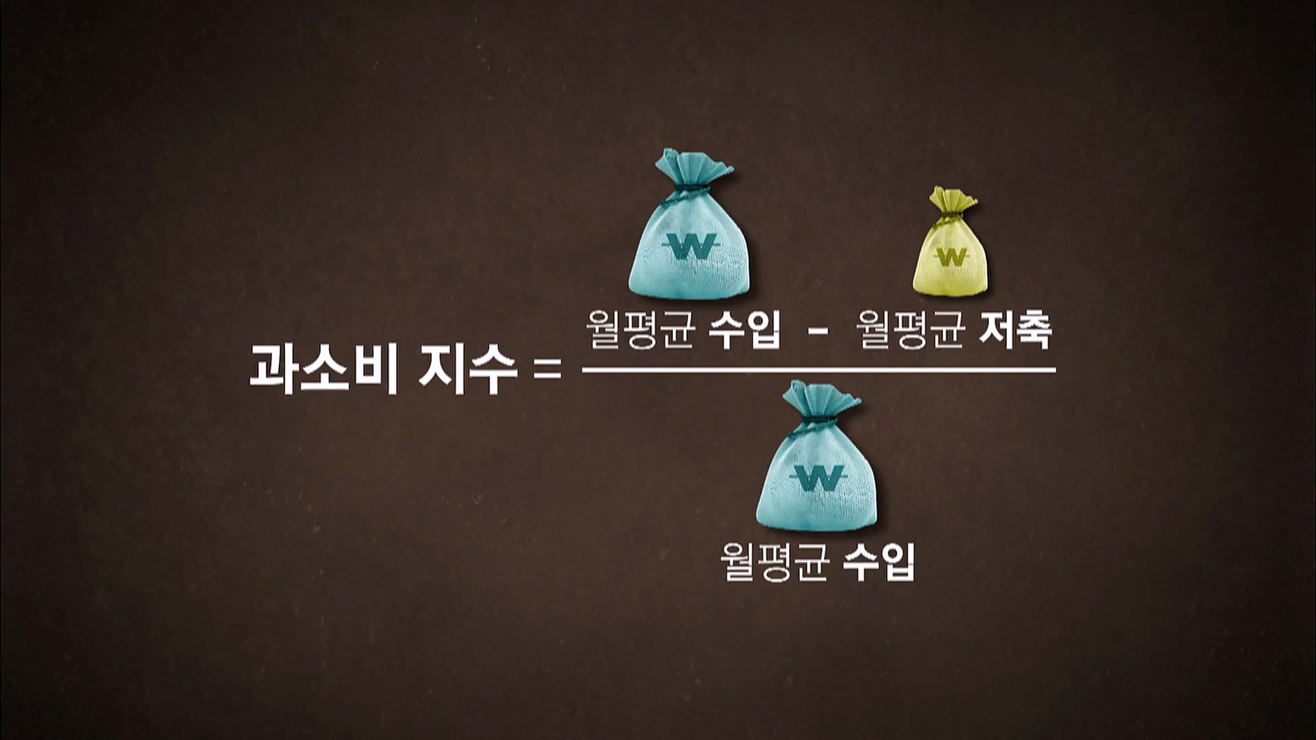 EBS 다큐프라임 - TV - 교육의 중심 EBS자본주의 2부. 소비는 감정이다.mp4_20230312_182105.523.jpg