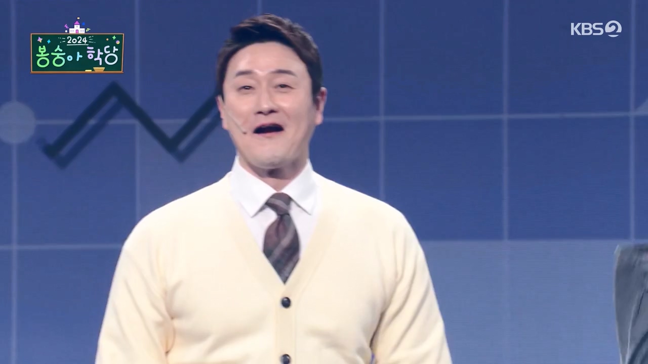 개그 콘서트.E17.240318p-NEXT.mp4_20240318_212047.211.jpg