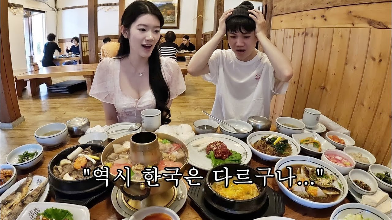 전주 양반가 한정식