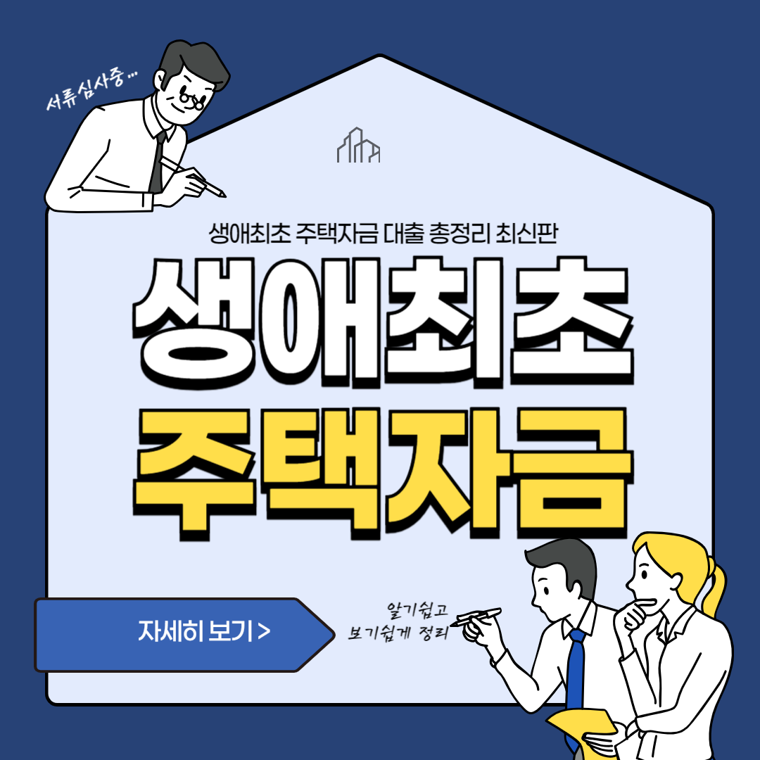 한국금융공사 바로가기