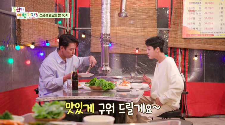태백한우주물럭 이미지