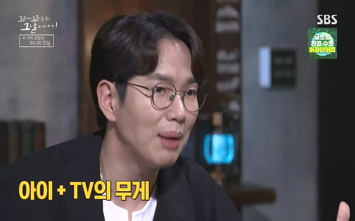 꼬리에 꼬리를 무는 그날 이야기.E45.220916p-NICE.mp4_20220917_172659.869.jpg