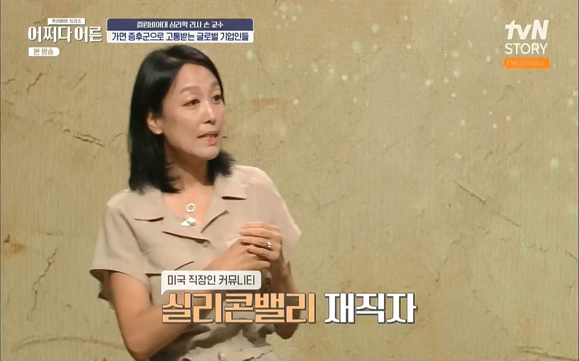 어쩌다 어른.E13.220902p.WANNA.mp4_20221002_163634.248.jpg