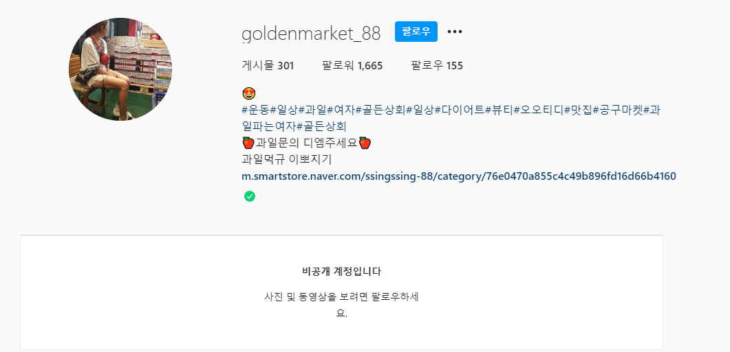 김동성 카톡 공개 불륜녀와 나눈 너무 충격적인 내용(+아들 전와이프 장시호 인민정 인스타)