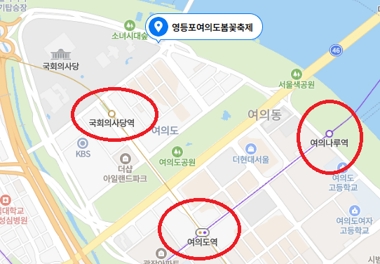 여의도 봄꽃 축제장 주변 지하철 역 나온 지도