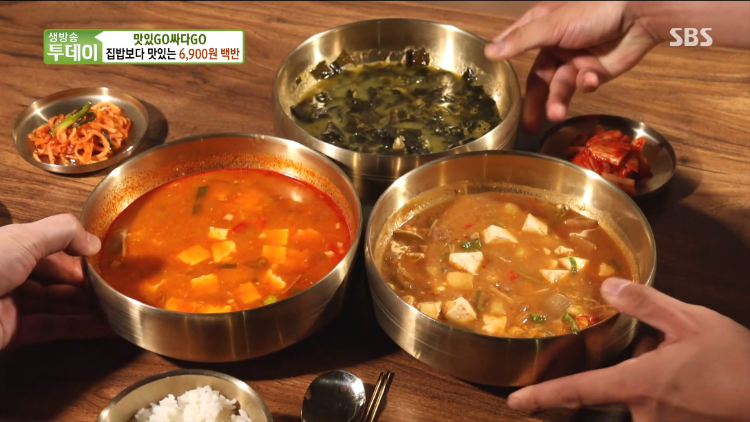 생방송투데이 살맛나는오늘 맛있고 싸다고 집밥보다 맛있는 6900원 백반 서울 송파구 힘이되는식당 문정점
