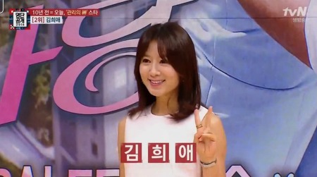  김희애 남편 이찬진 결혼 이유