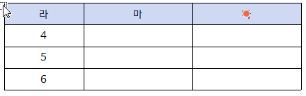 한글 모양 복사