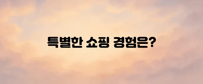 나라장터 종합쇼핑몰 홈페이지 (www.g2b.go.kr) 바로가기
