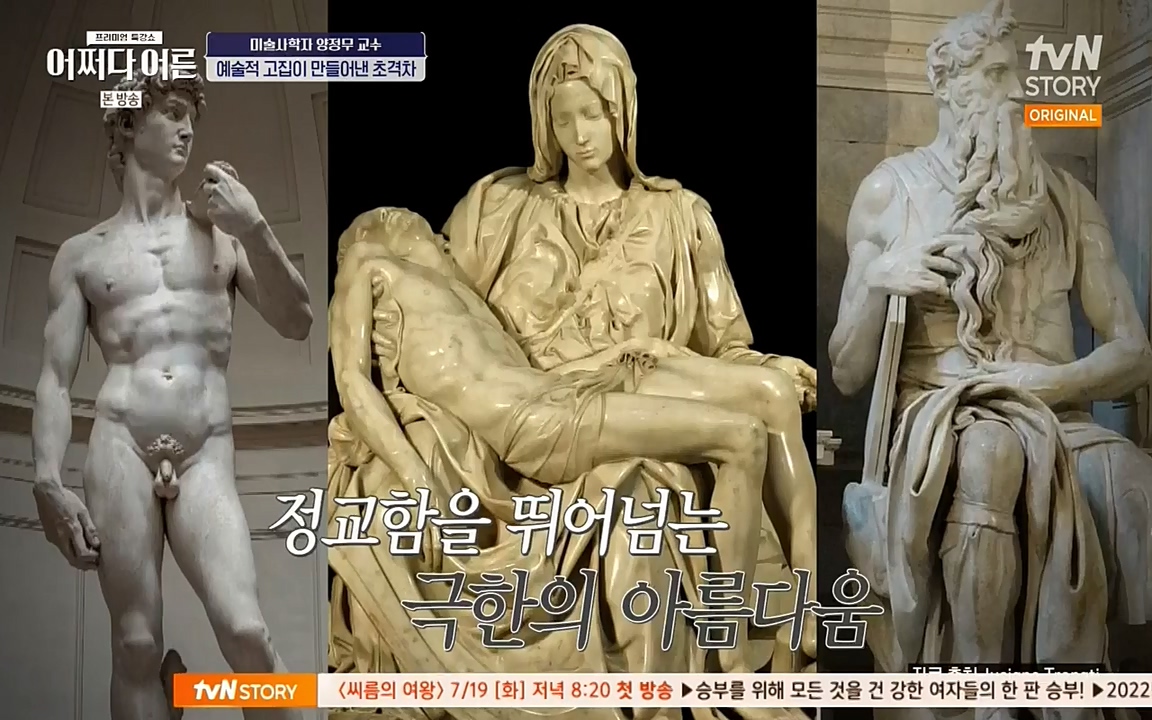 어쩌다 어른.E05.220708p-NEXT.mp4_20220904_180839.122.jpg