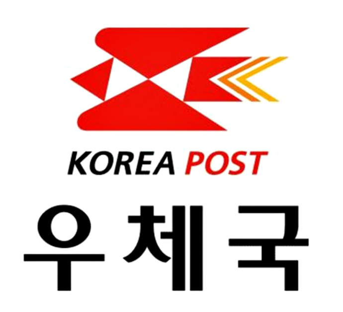 우체국택배 토요일 배송 확인안하면 낭패!!