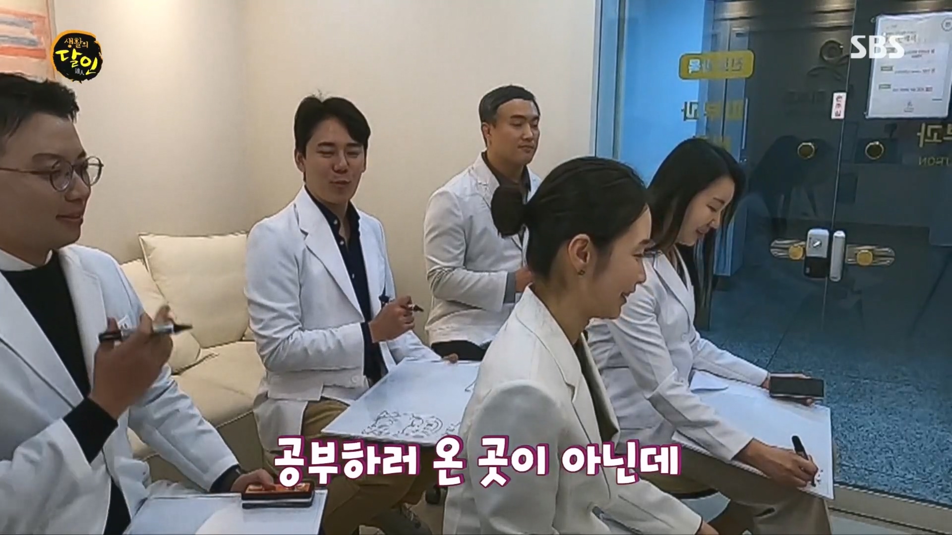 생활의 달인.E915.231211p.H264-F1RST.mp4_20231212_204156.571.jpg