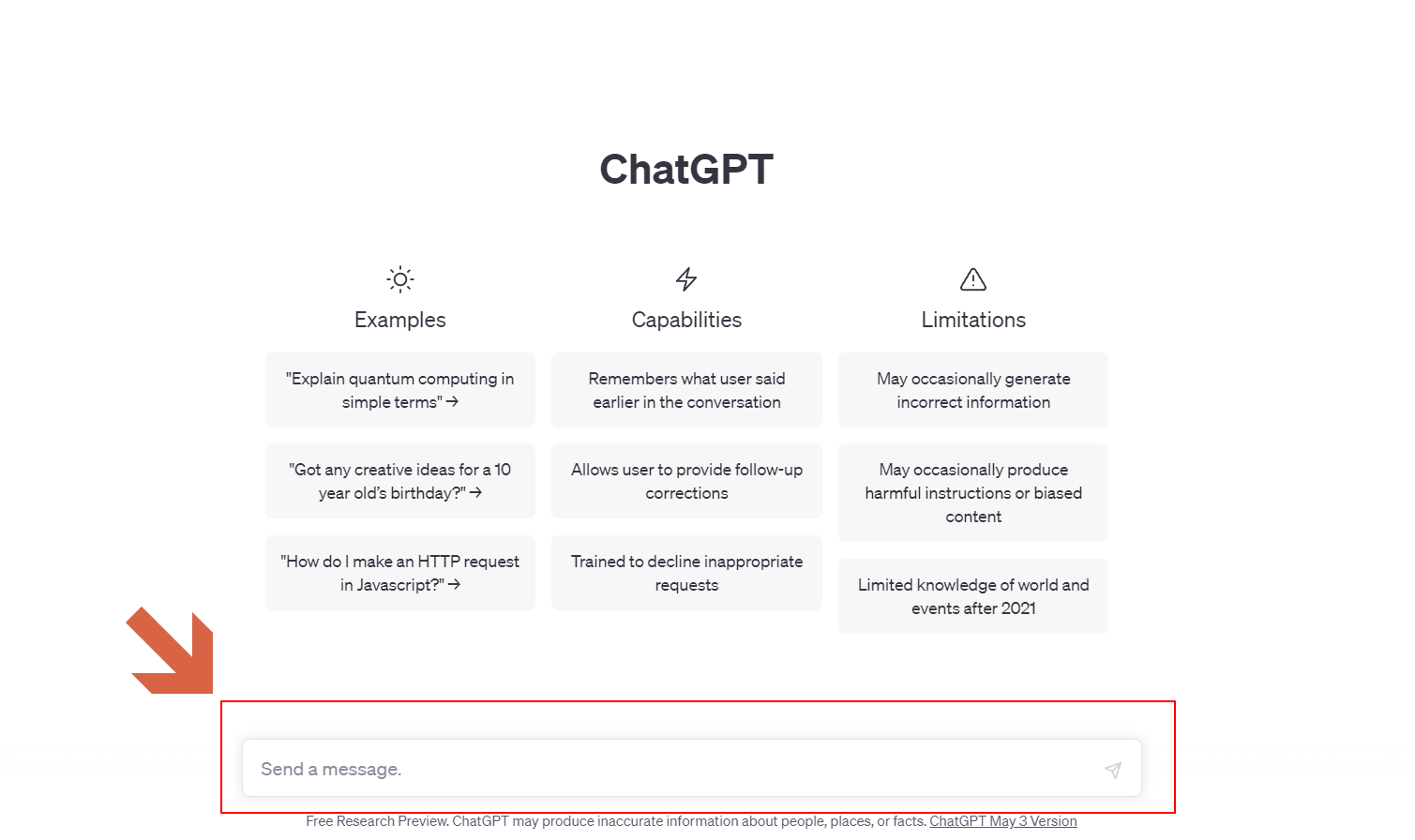 ChatGPT입력창표시