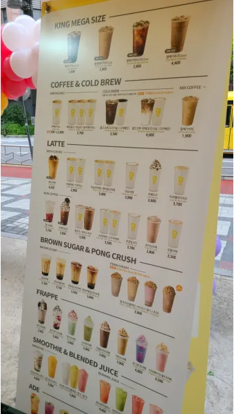 메가커피 메뉴 소개_3
